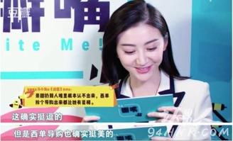 娱乐圈吃瓜景甜,甜蜜背后，揭秘明星生活真相  第3张